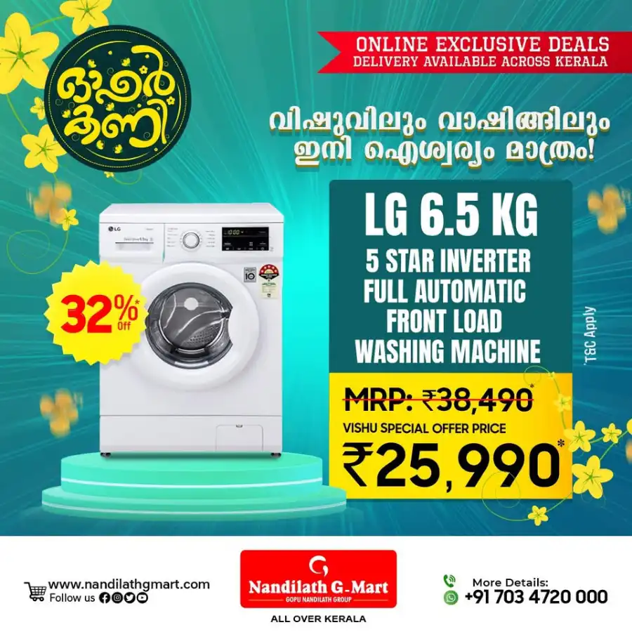 Festive Vishu Sale: Up to 60% Discounts In Nandilath G Mart undefined