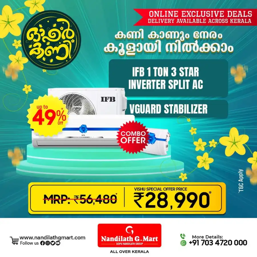 Festive Vishu Sale: Up to 60% Discounts In Nandilath G Mart undefined