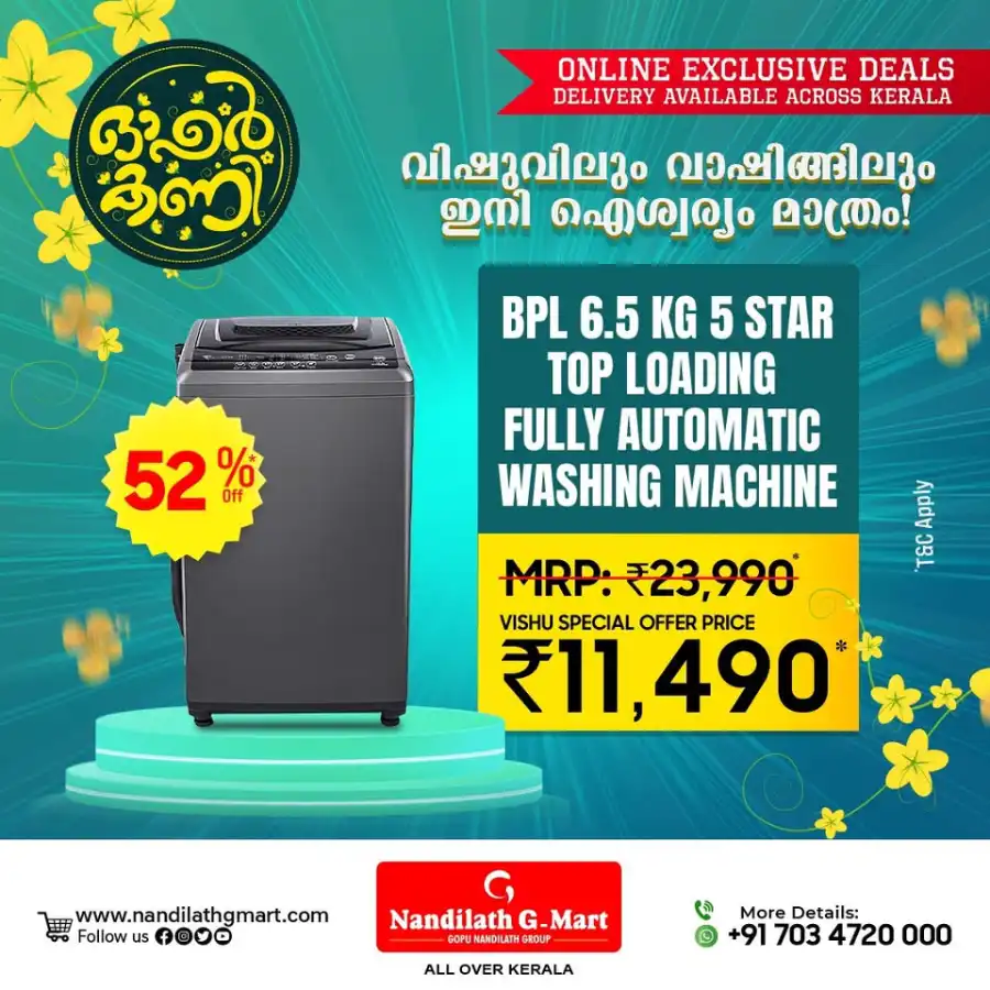 Festive Vishu Sale: Up to 60% Discounts In Nandilath G Mart undefined