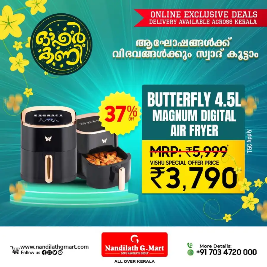 Festive Vishu Sale: Up to 60% Discounts In Nandilath G Mart undefined