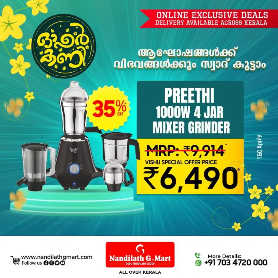 Festive Vishu Sale: Up to 60% Discounts In Nandilath G Mart undefined