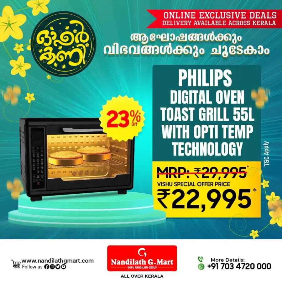 Festive Vishu Sale: Up to 60% Discounts In Nandilath G Mart undefined