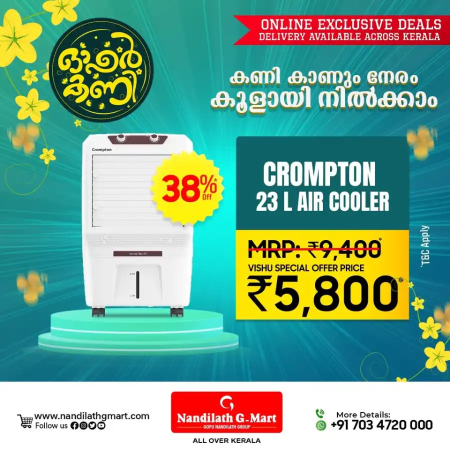 Festive Vishu Sale: Up to 60% Discounts In Nandilath G Mart undefined