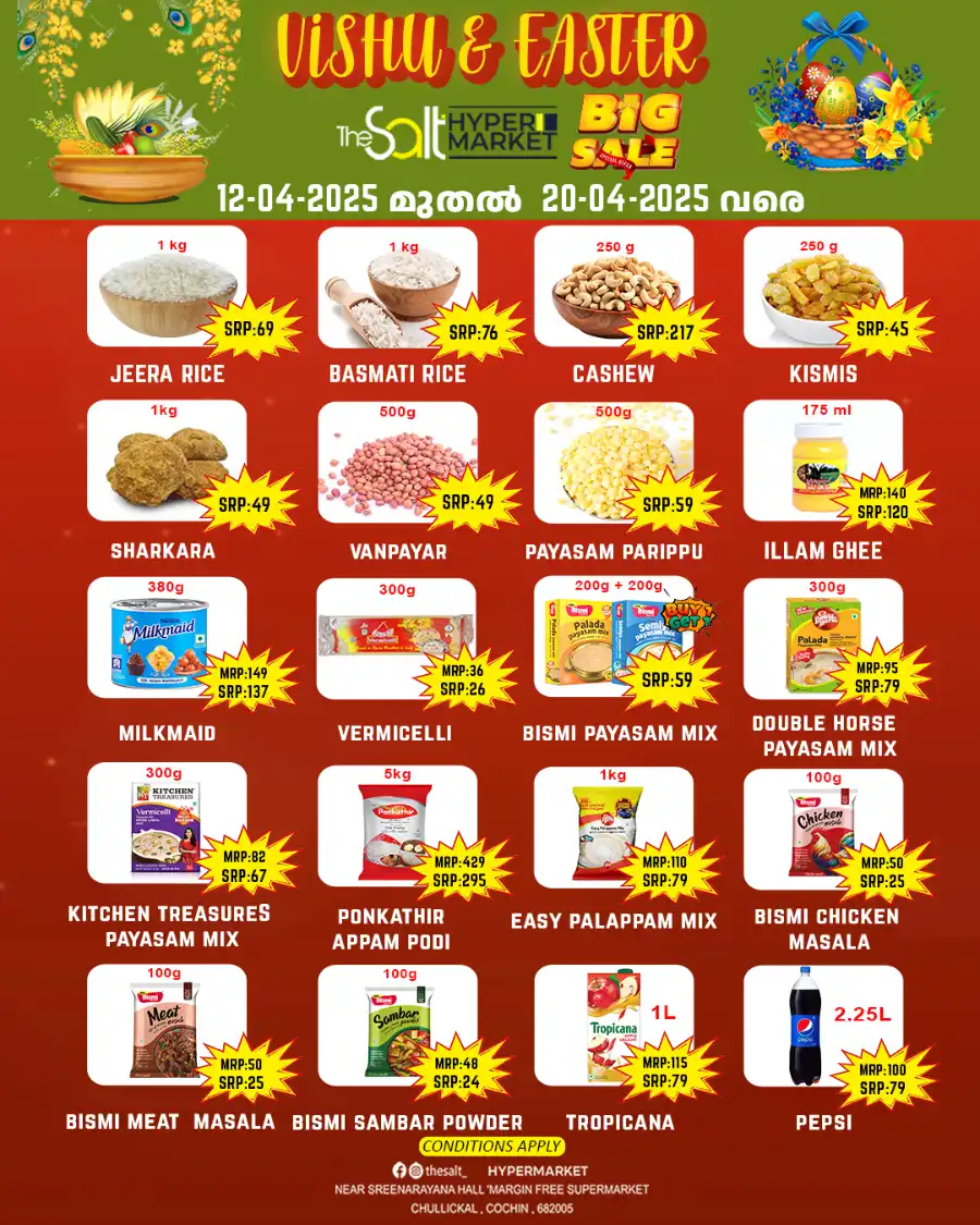 Vishu Festival Sale: Up to 50% Off In The Salt Hypermarket undefined