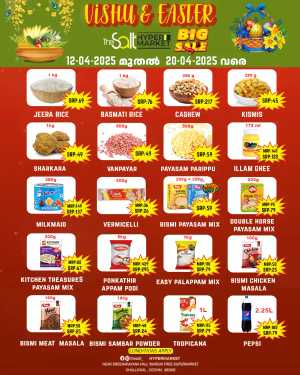 Vishu Festival Sale: Up to 50% Off In The Salt Hypermarket Ernakulam