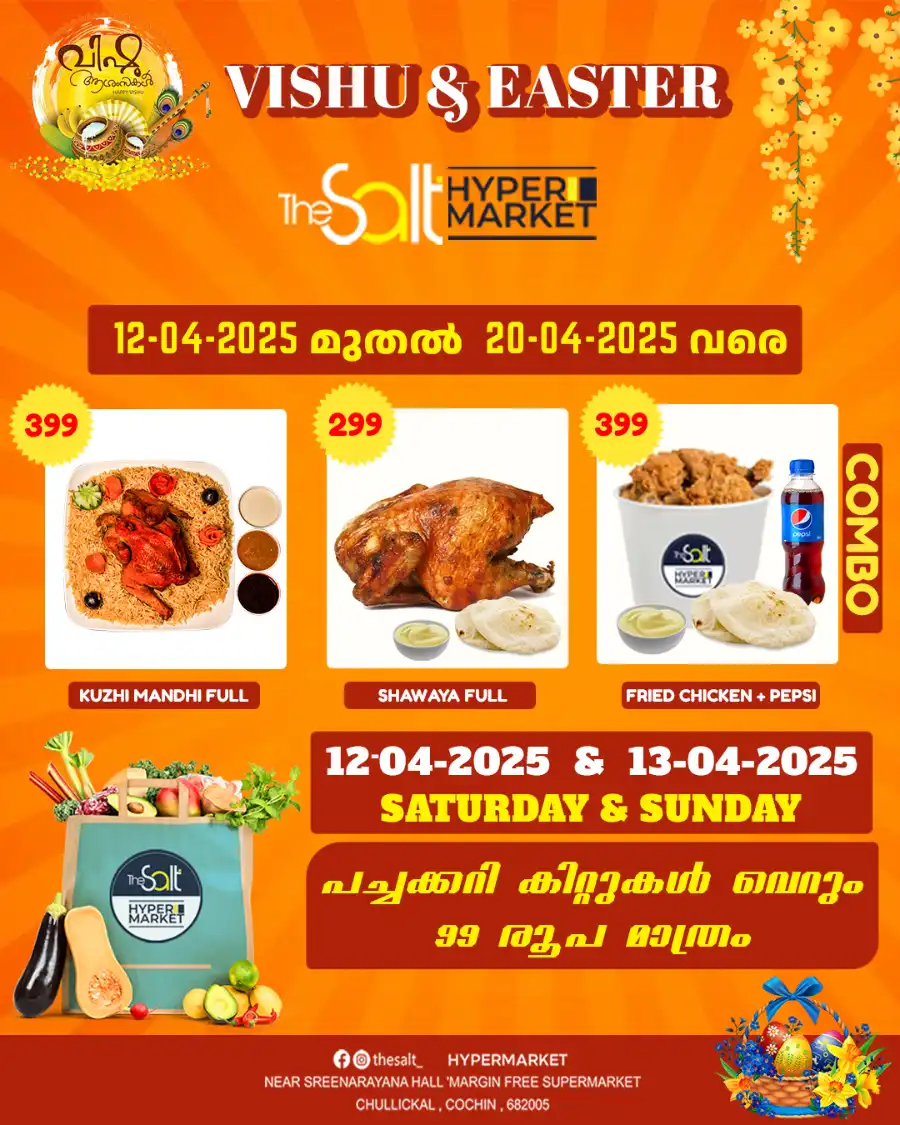 Vishu Festival Sale: Up to 50% Off In The Salt Hypermarket undefined