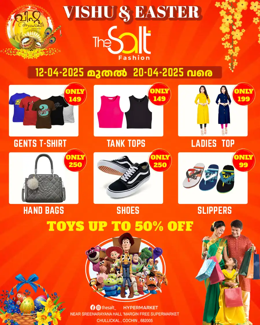 Vishu Festival Sale: Up to 50% Off In The Salt Hypermarket undefined