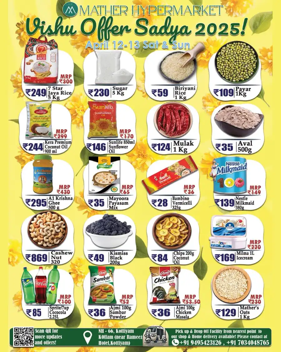 Vishu Offers: Up to 50% Off In Mather Hypermarket undefined