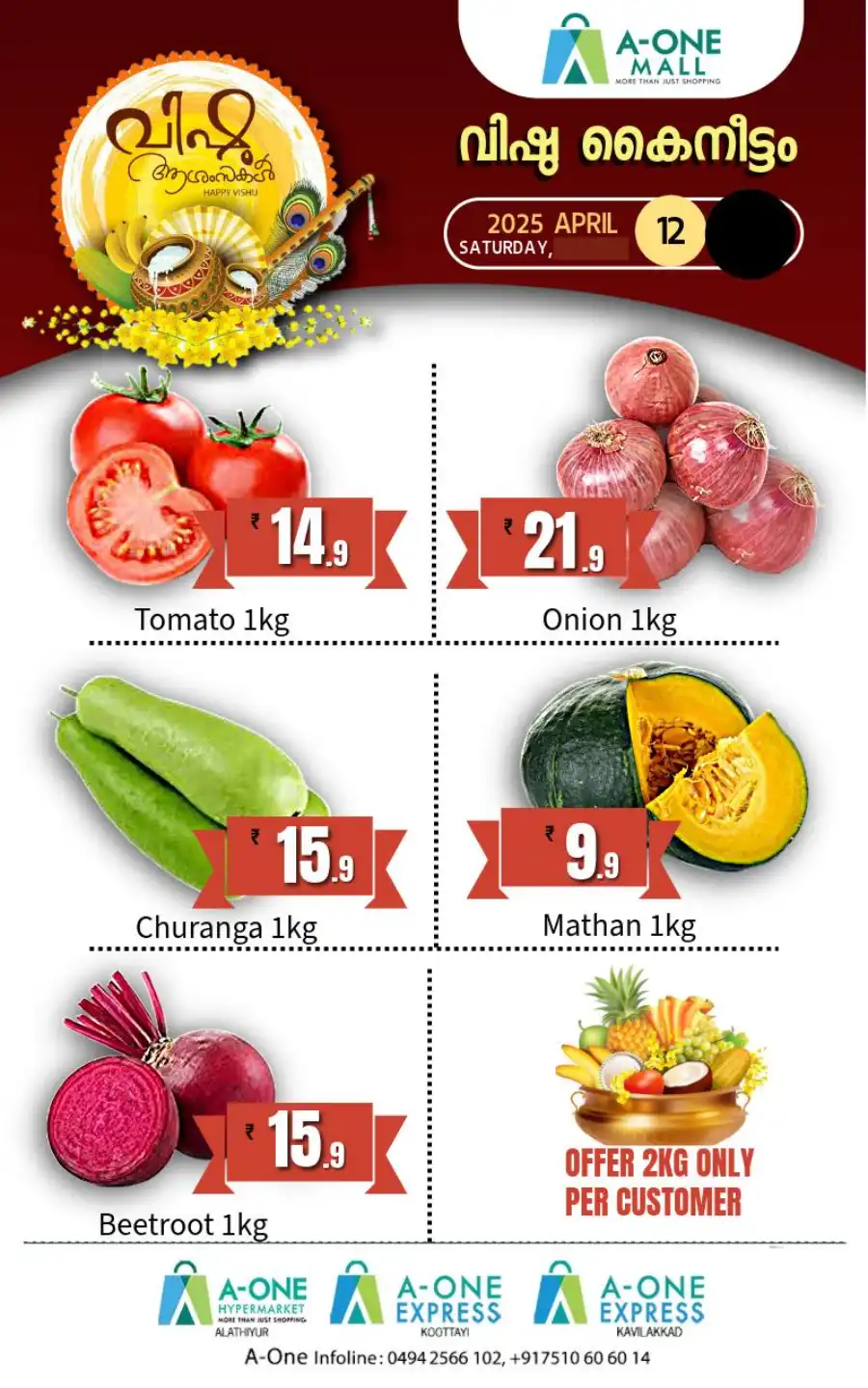 Fresh Deals In A-One Hypermarket undefined