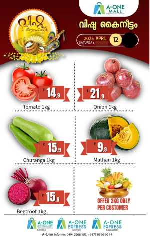 Fresh Deals In A-One Hypermarket Malappuram