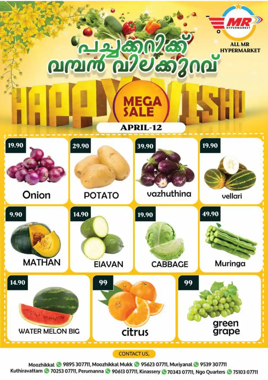 Vishu Festival Sale: Up to 60% Off In MR Hypermarket Calicut