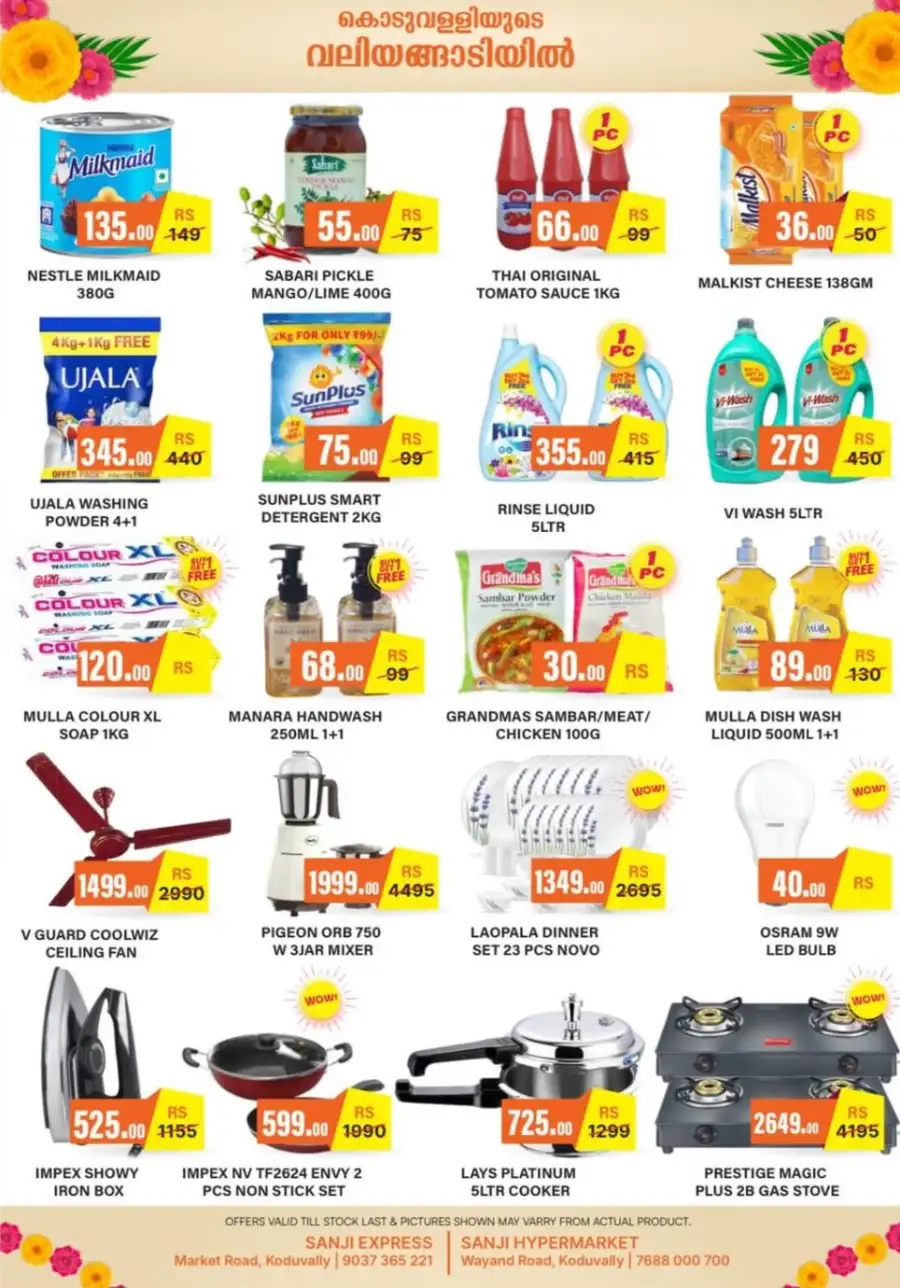 Vishu Offers: Up to 50% Off In Sanji Hypermarket undefined