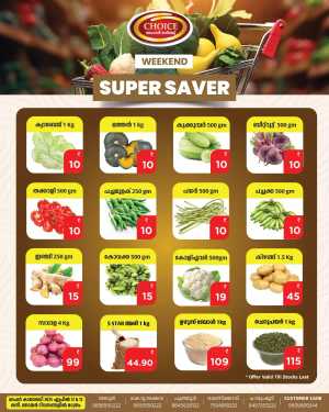 Weekend Deals In Choice Hypermarket Kollam