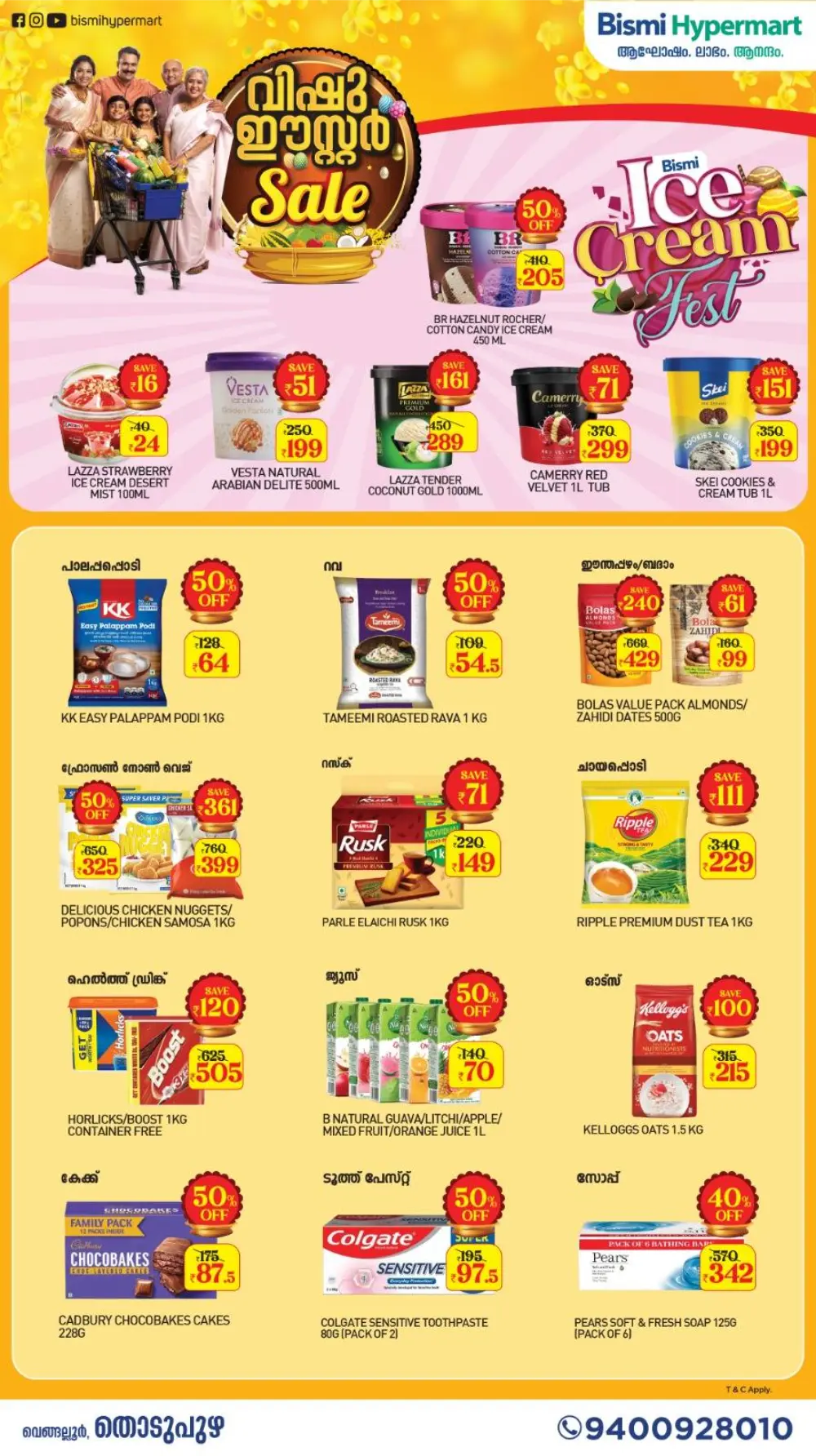 Vishu Festival Sale: Up to 50% Off In Bismi Hypermart undefined