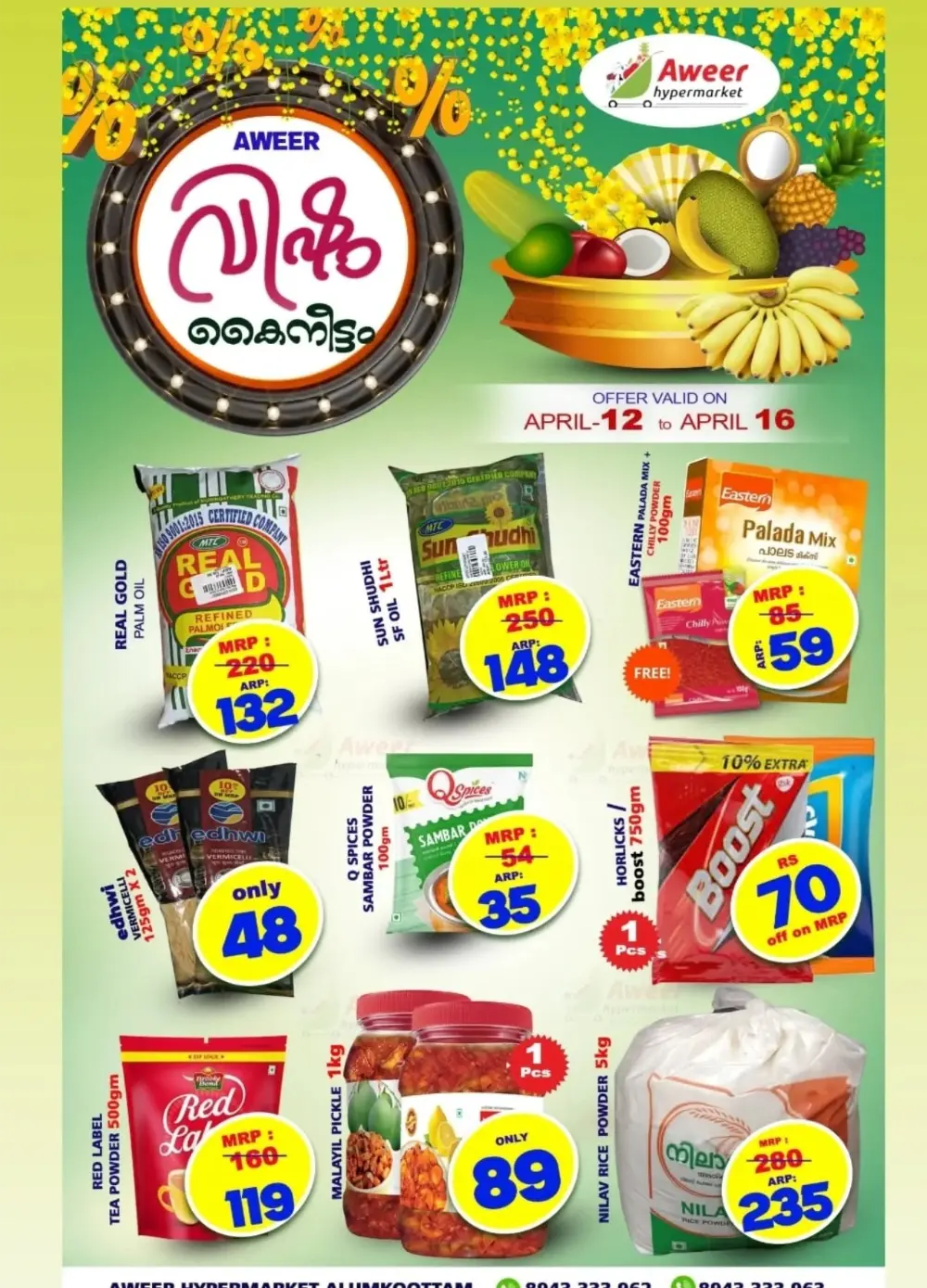 Vishu Offers: Up to 40% Off In Aweer Hypermarket Malappuram