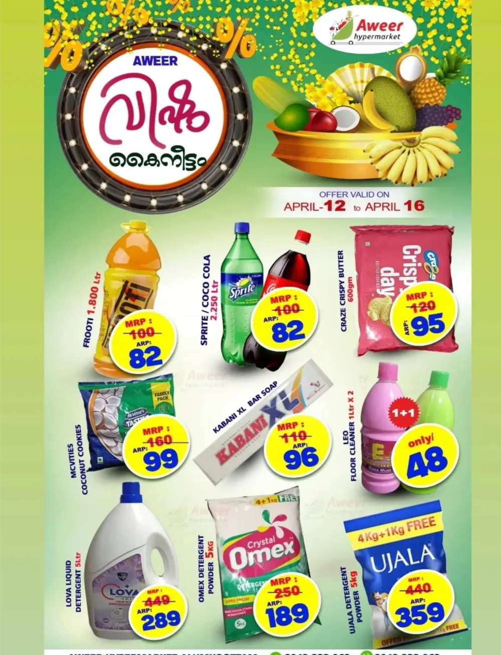 Vishu Offers: Up to 40% Off In Aweer Hypermarket Malappuram