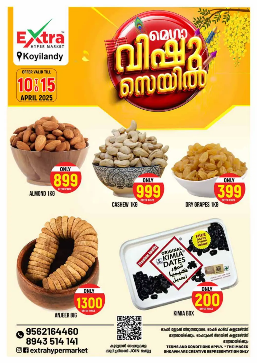 Vishu Offers: Up to 60% Off In Extra hypermarket undefined