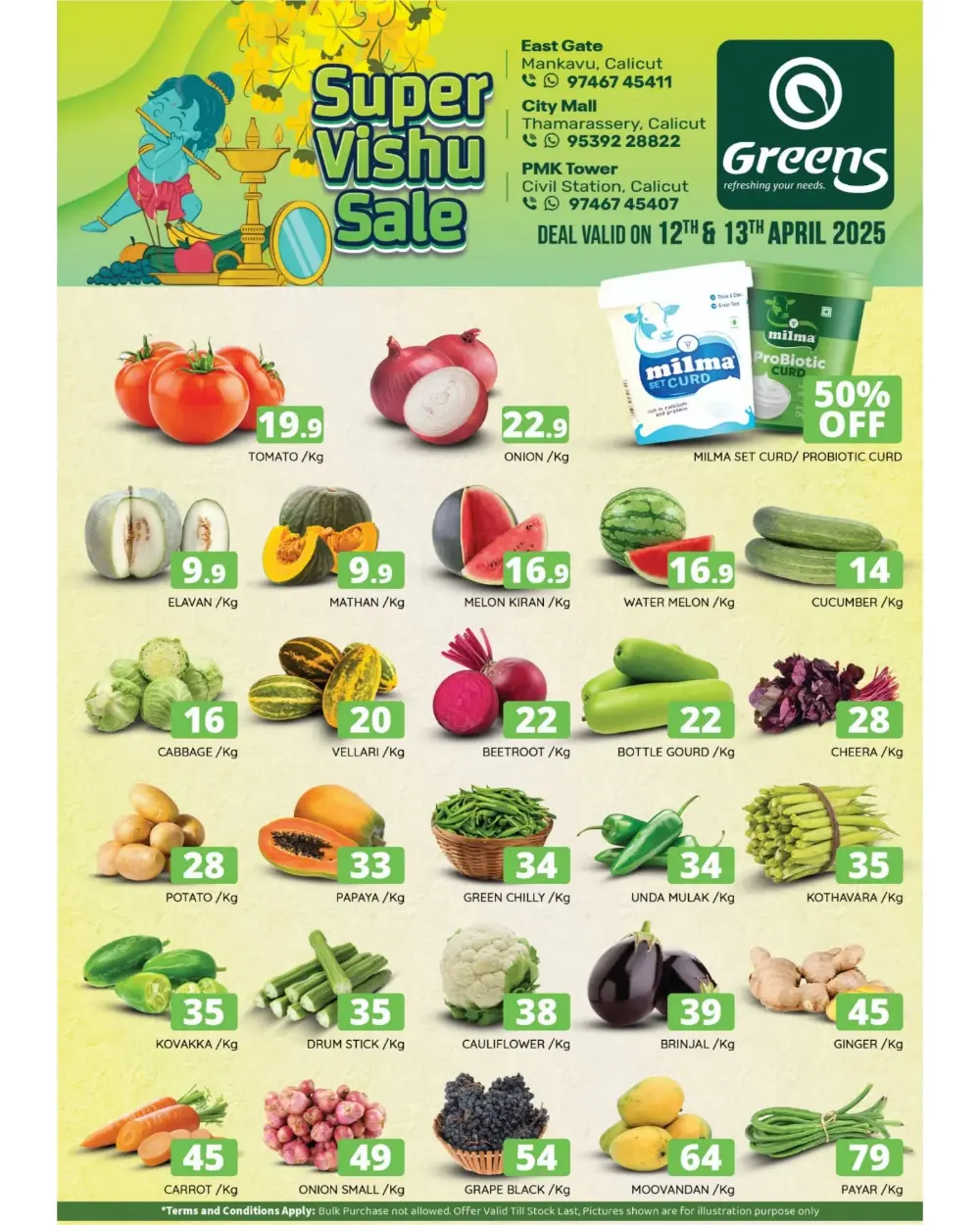 Vishu Mega Sale In Greens Hypermarket Calicut