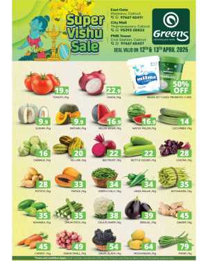 Vishu Mega Sale In Greens Hypermarket Calicut