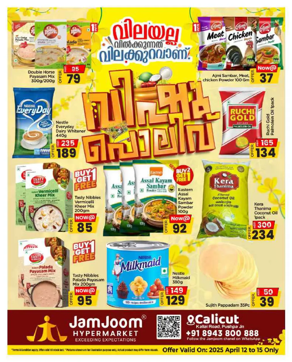 Vishu Polivv: Up to 60% Savings In JamJoom Hypermarket Calicut