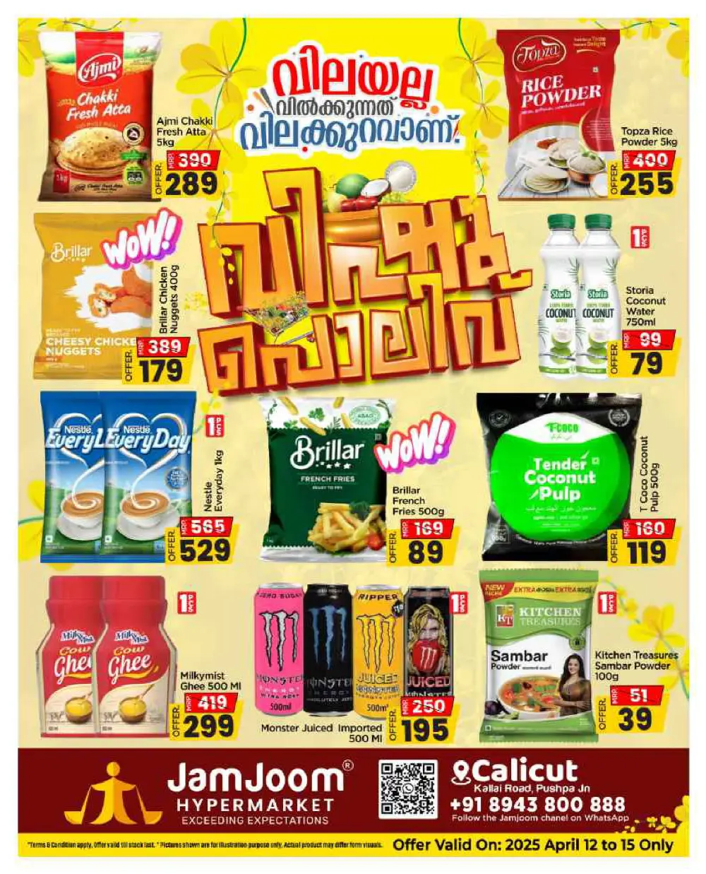 Vishu Polivv: Up to 60% Savings In JamJoom Hypermarket Calicut