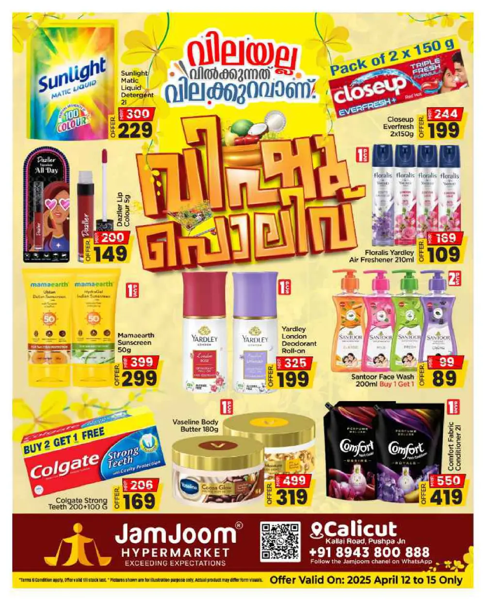 Vishu Polivv: Up to 60% Savings In JamJoom Hypermarket Calicut