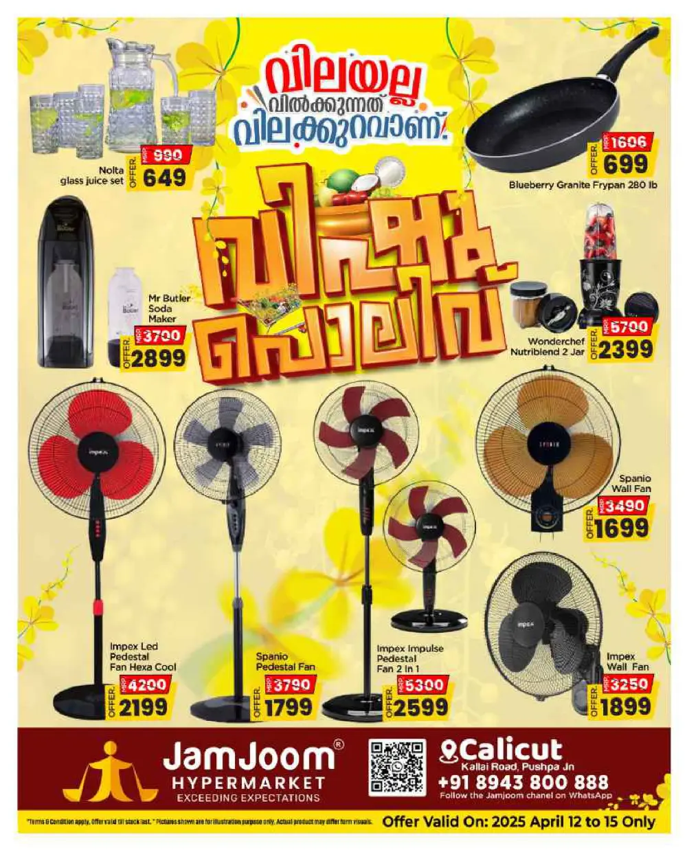 Vishu Polivv: Up to 60% Savings In JamJoom Hypermarket Calicut