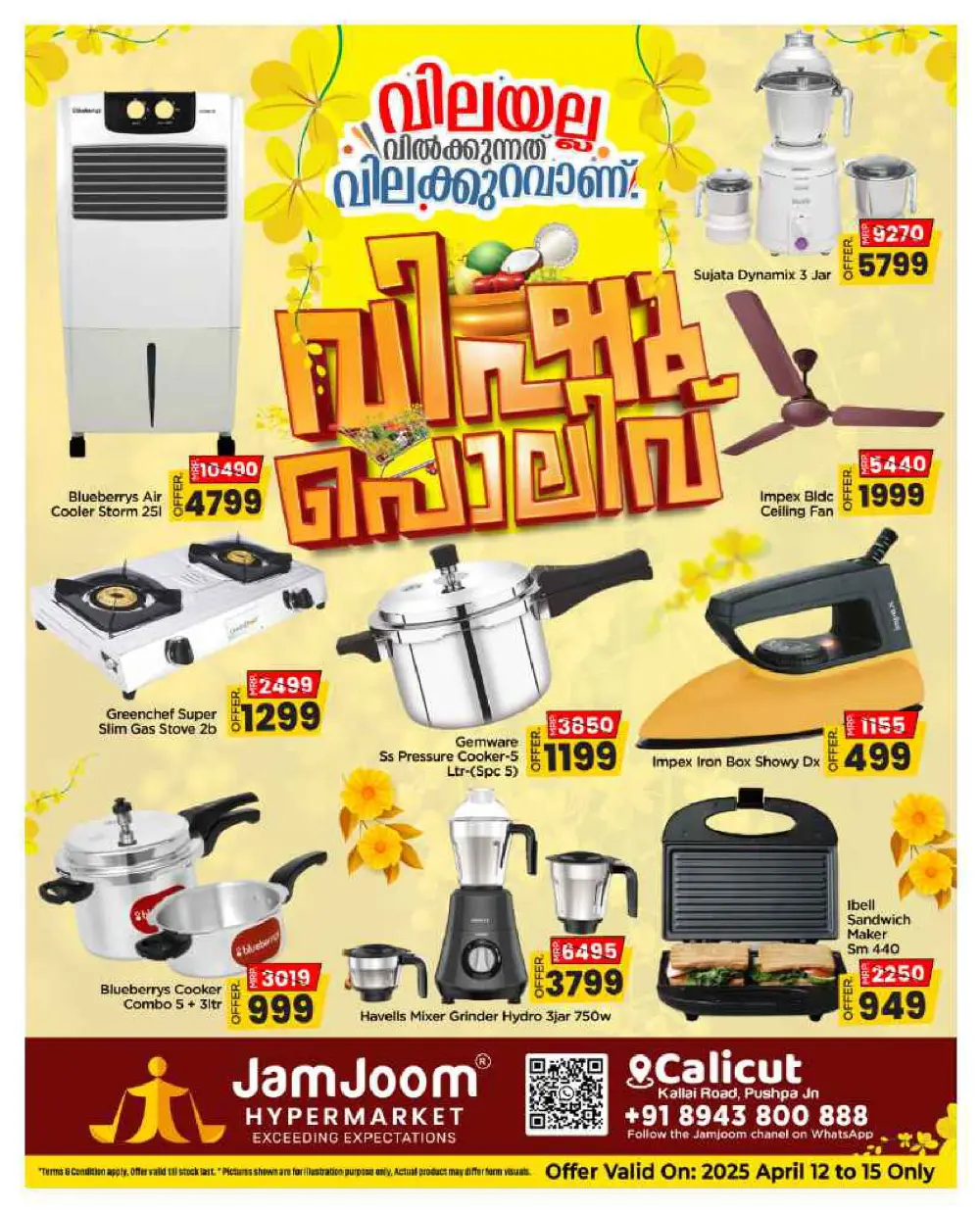 Vishu Polivv: Up to 60% Savings In JamJoom Hypermarket Calicut