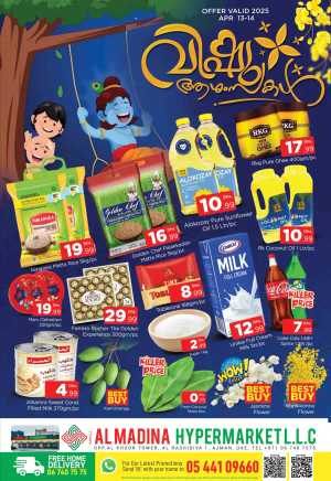 Vishu Festival Sale: Up to 50% Off In Abraj Al Madina Sharjah / Ajman