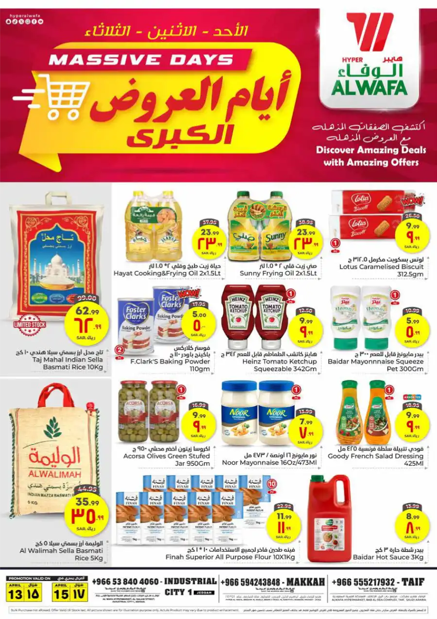 Massive Days In Al Wafa Hypermarket Makkah