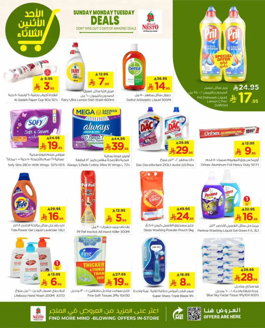 Fresh Market Deals In Nesto Hypermarket Ar Rass