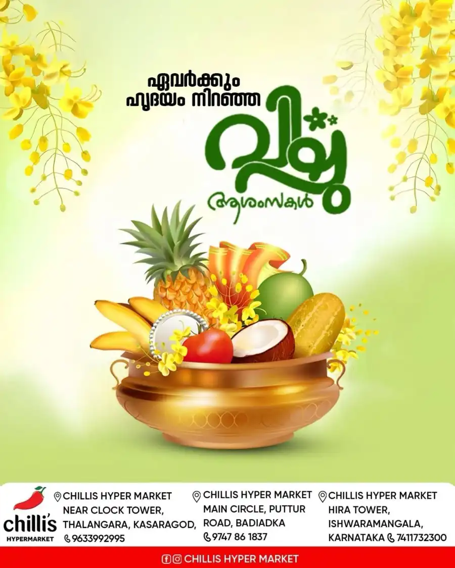 Vishu Offers: Up to 60% Off In Chillis Hypermarket Kasaragod