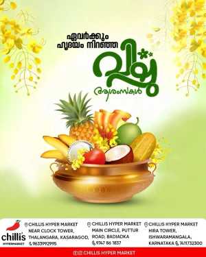 Vishu Offers: Up to 60% Off In Chillis Hypermarket Kasaragod
