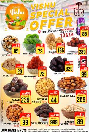 Vishu Mega Sale In Daymart Hypermarket Calicut,Wayanad