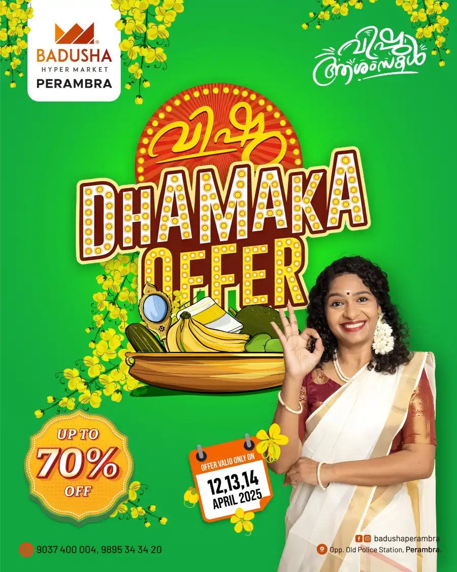 Fresh Market Deals! In Badusha Hypermarket Calicut