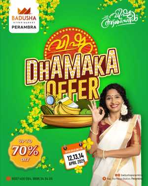Fresh Market Deals! In Badusha Hypermarket Calicut