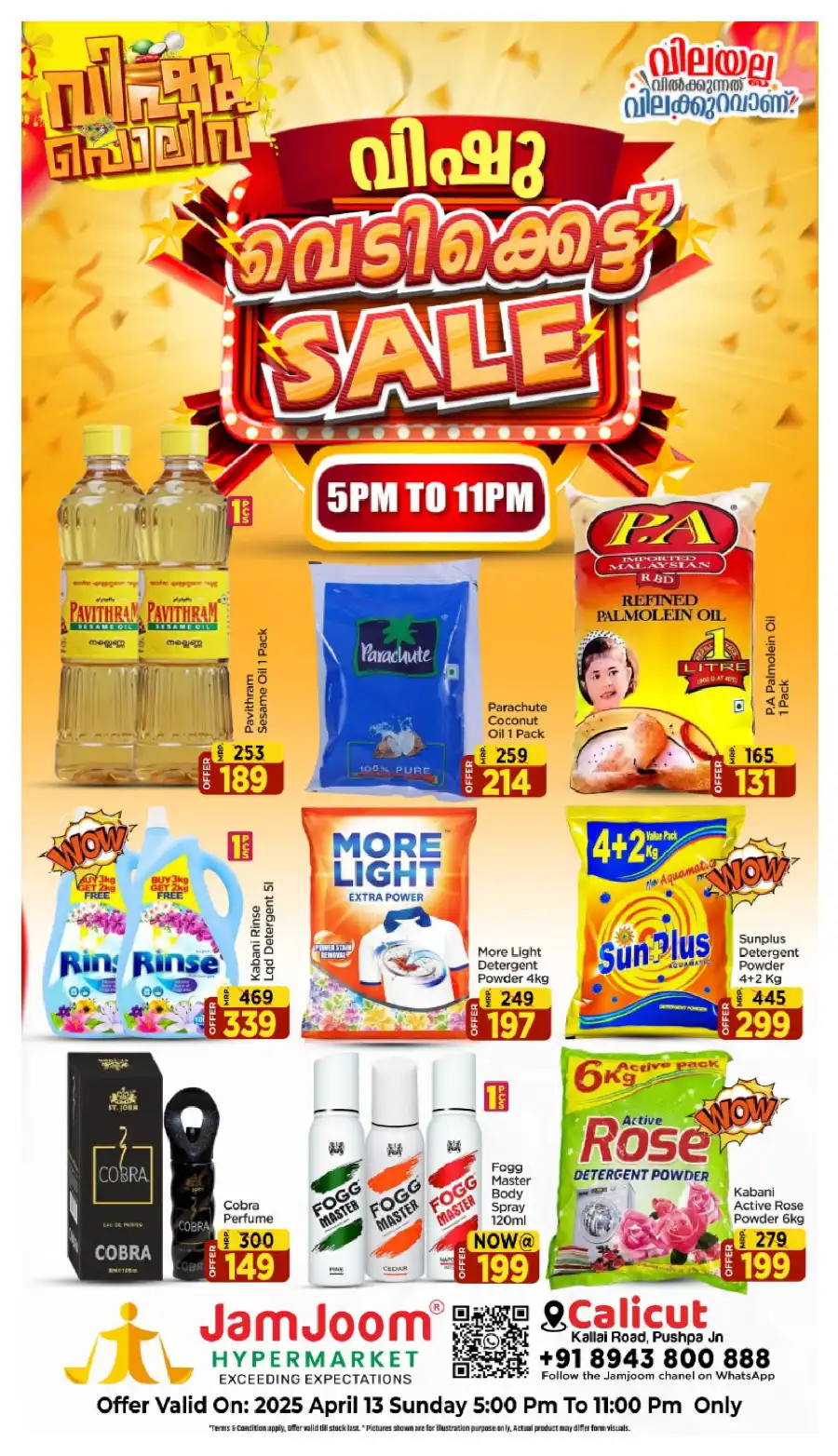 Vishu Offers: Up to 60% Off In JamJoom Hypermarket Calicut