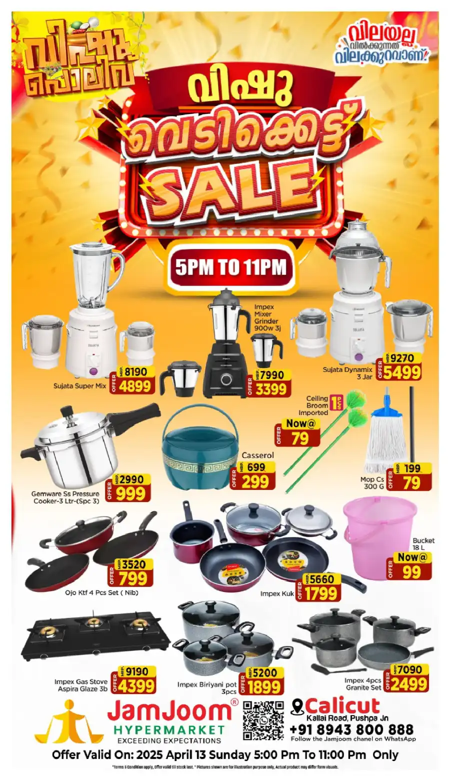 Vishu Offers: Up to 60% Off In JamJoom Hypermarket Calicut