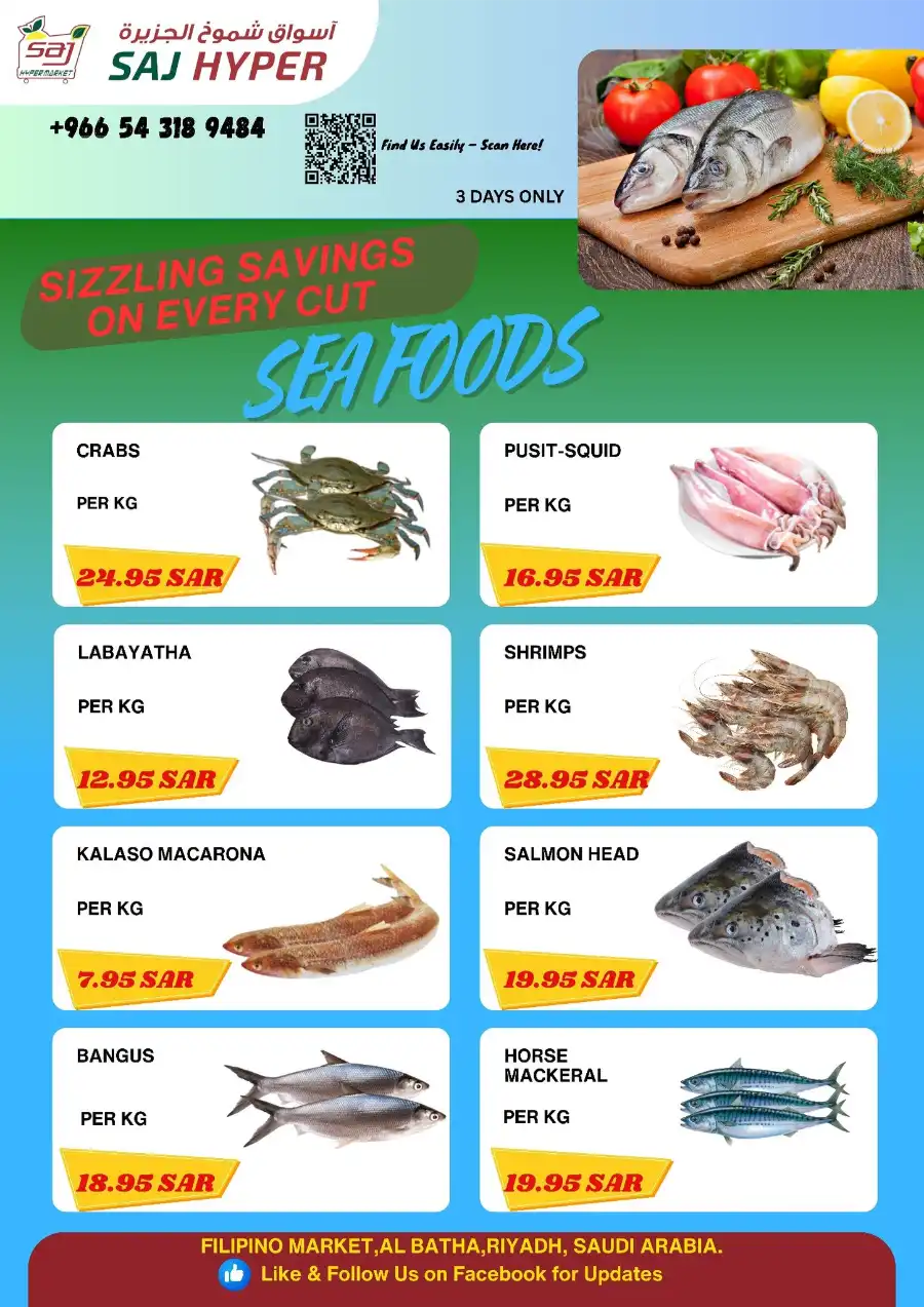 Weekly Promotion! In SAJ Hypermarket Riyadh