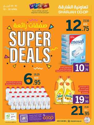 Super Deals In Sharjah Coop Sharjah / Ajman