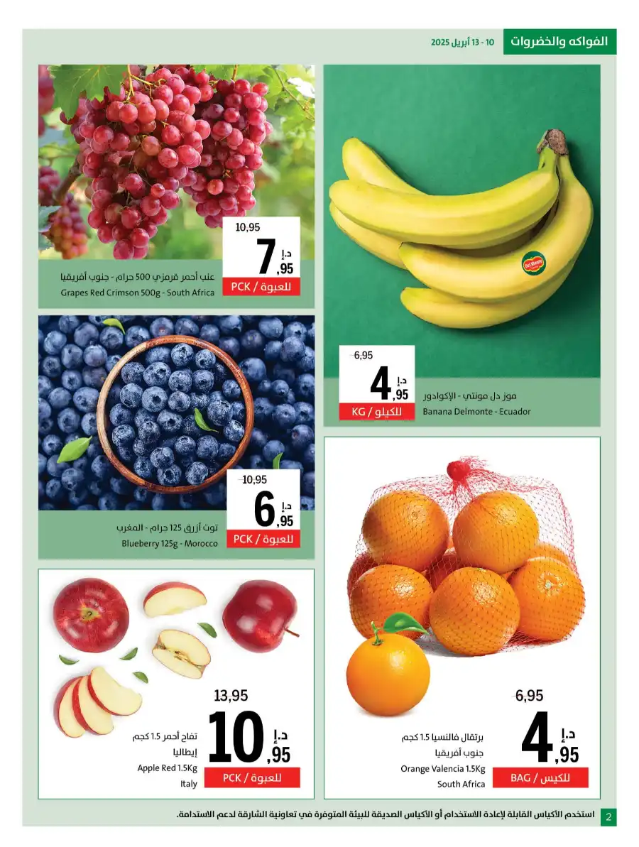 Super Deals In Sharjah Coop Sharjah / Ajman
