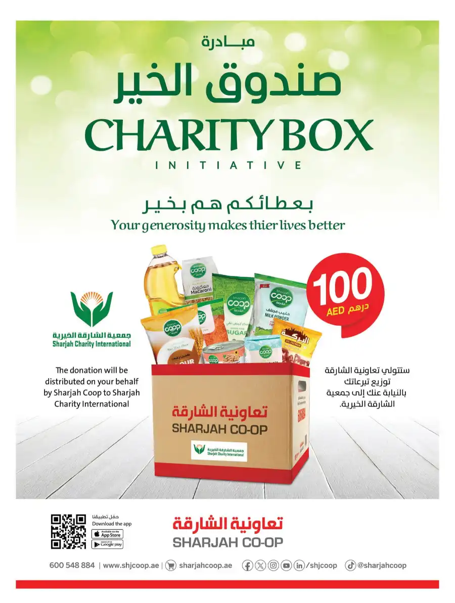 Super Deals In Sharjah Coop Sharjah / Ajman