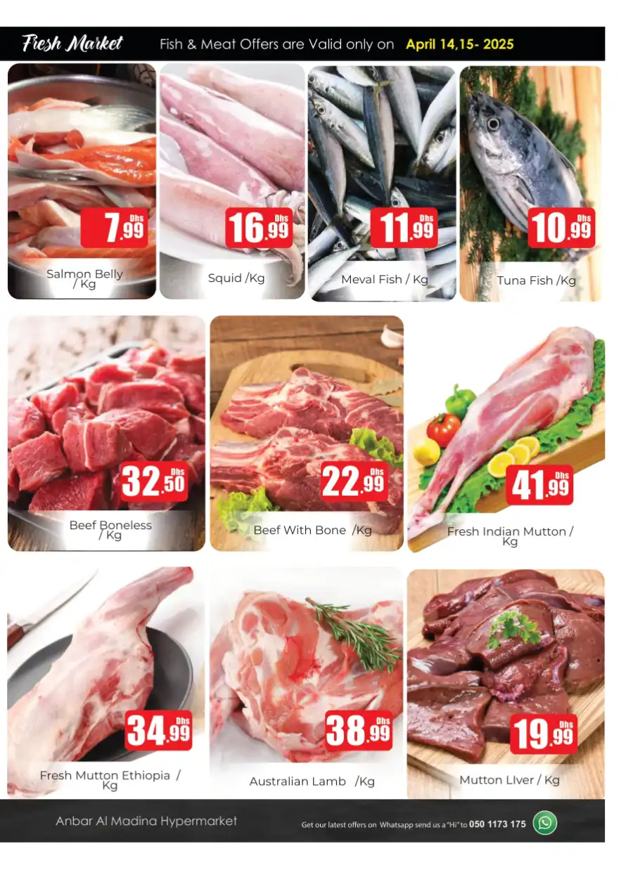 Super Deals In Amber Hypermarket Sharjah / Ajman