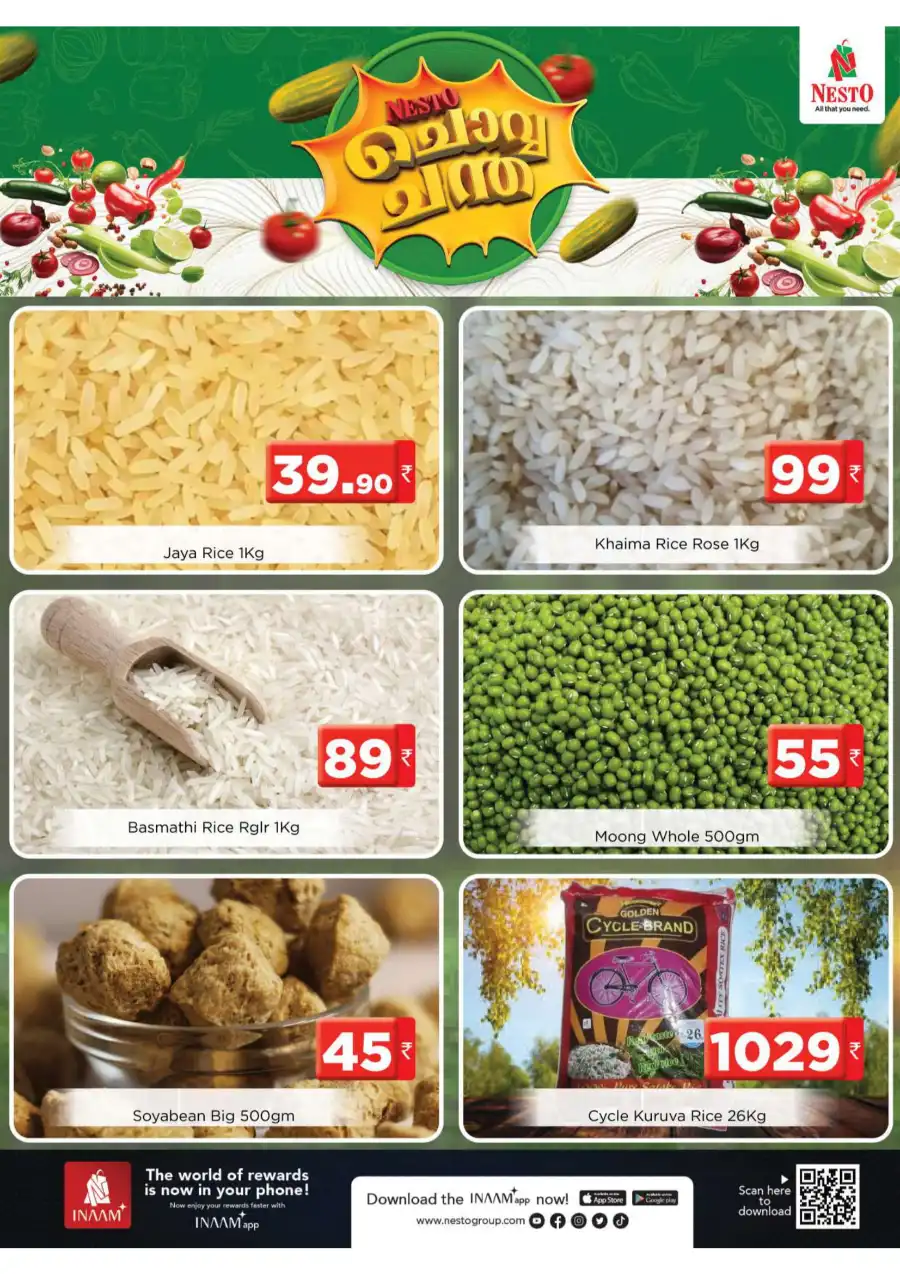 Chovva Chantha In Nesto Hypermarket Calicut