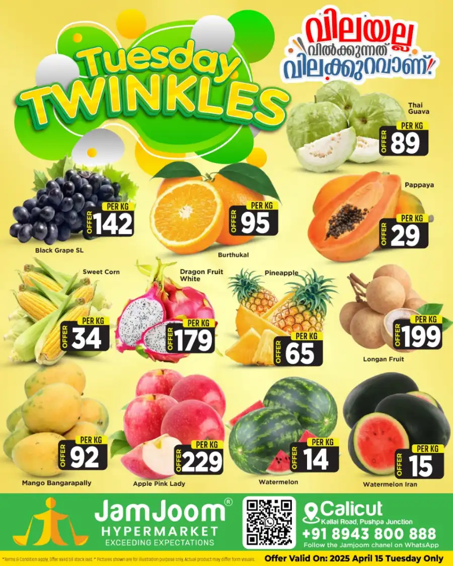 Fresh Deals In JamJoom Hypermarket Calicut
