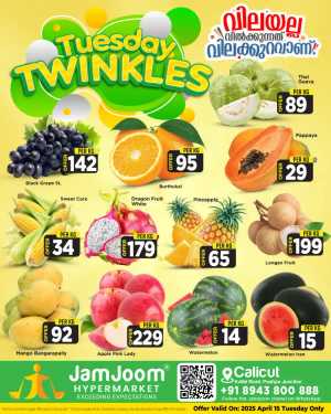 Fresh Deals In JamJoom Hypermarket Calicut