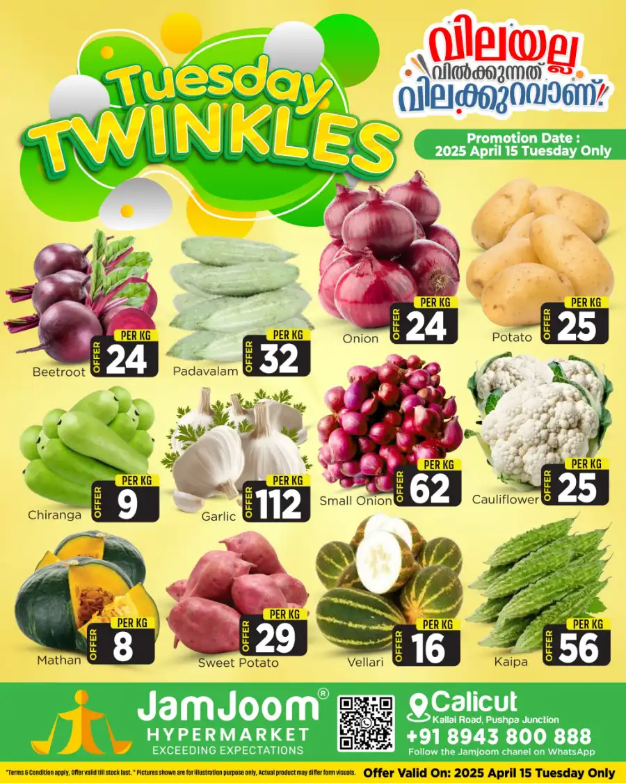 Fresh Deals In JamJoom Hypermarket Calicut