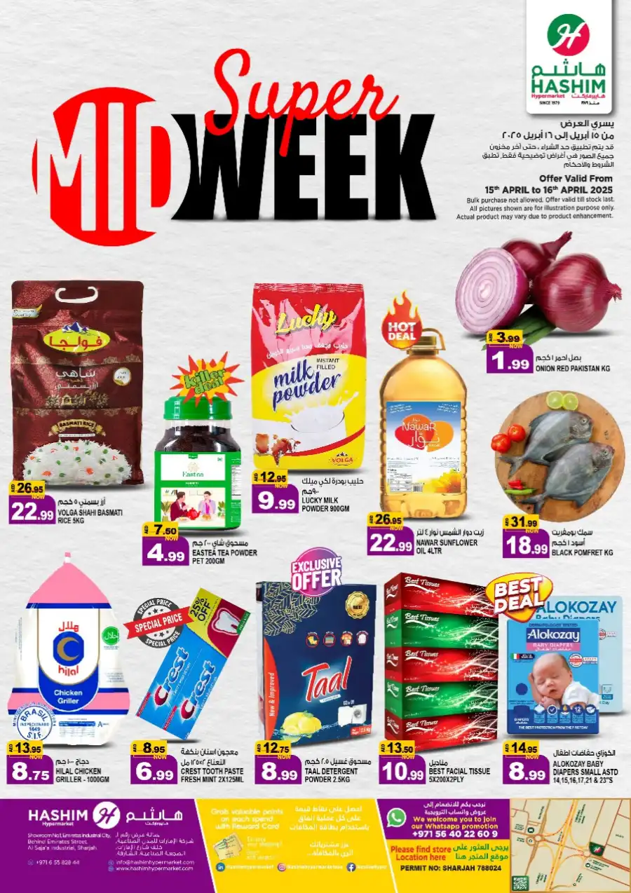 Super Midweek Deals In Hashim hypermarket Sharjah / Ajman