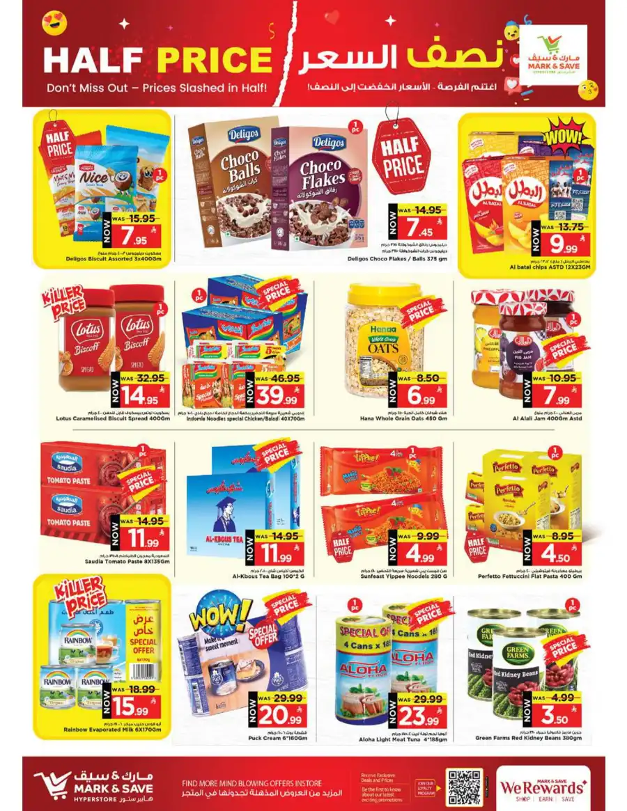 Half Priced In Mark & Save Al Khobar