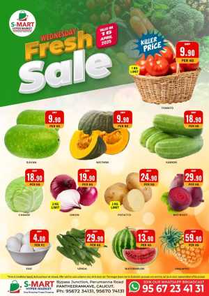 Fresh Deals In S-Mart Hypermarket Calicut